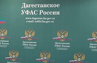 «Дочку» «Газпрома» в Дагестане оштрафовали за отказ подключить частный дом к газопроводу
