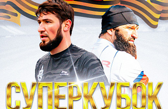 Участники Суперкубка Дагестана по футболу выйдут на поле в футболах с портретами ветеранов ВОВ