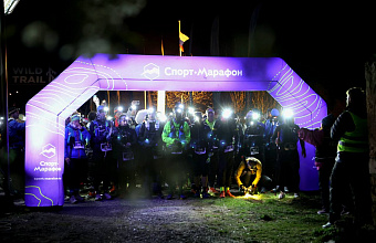 «Dagestan Wild Trail -2025» собрал 2 тысячи участников