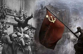 Славный путь советской армии от Бреста до Берлина