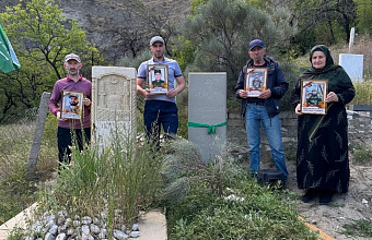 В Гумбетовском районе почтили память участников СВО