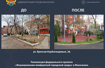 Джамбулат Салавов: «Мы продолжим улучшать город шаг за шагом»