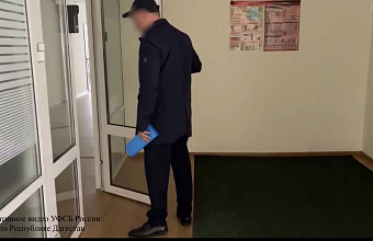 Сотрудники Минсельхоза Дагестана заподозрены в получении взятки - СК