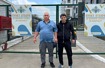 Еще один лесной инспектор Дагестана отправился в зону СВО