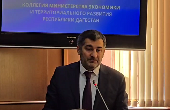 Глава Минэкономразвития Дагестана Гаджи Султанов: «Мы намерены актуализировать стратегию развития республики до 2030 года»