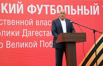 В Дагестане стартовал турнир по мини-футболу среди органов власти