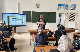 Практико-ориентированный семинар для учителей биологии прошел в Карабудахкентском районе