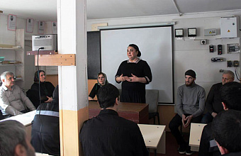 Дагестанские осужденные встретились с представители регионального Миннаца