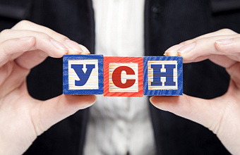 В Дагестане ужесточили требования для бизнеса на упрощенной системе налогообложения