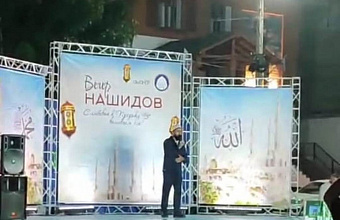 В Гунибском районе состоялся вечер нашидов, направленный на духовное просвещение жителей сёл