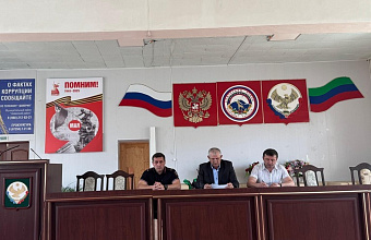 В Ахвахском районе обсудили ход работы по привлечению граждан на военную службу