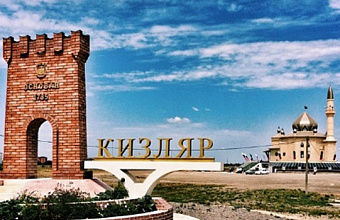 В Кизляре демонтировано более 100 несанкционированных рекламных объектов