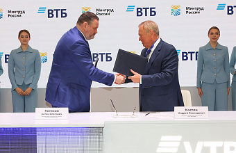 ВТБ заключил серию соглашений о стратегическом сотрудничестве на ПМЭФ