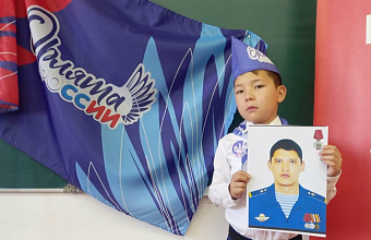 Мы гордимся тобой, Арифулла!