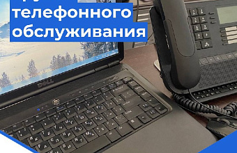 Почти 7 тысяч звонков за 2024 год приняли в УФССП по Дагестану