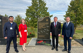 Заур Аскендеров принимает участие в 43-й Конференции Южно-Российской Парламентской Ассоциации в Волгограде