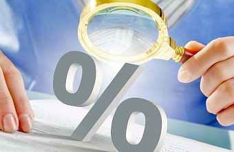 Дагестанцы, которые открыли банковские вклады, начнут платить налоги с процентов