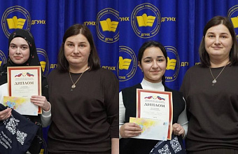 Школьницы Табасаранского района – лучшие знатоки Конституции РФ и Конституции РД