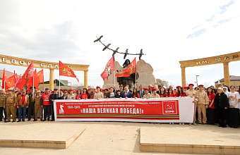 Антифашистская марш-эстафета «Наша Великая Победа» прошла в Дагестане