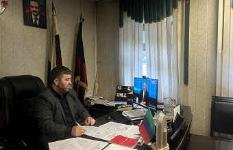 Глава Бежтинского участка прокомментировал пресс-конференцию Президента России