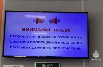 «Без паники – всё по плану»: проверка систем оповещения пройдет в Дагестане