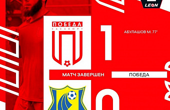 Хасавюртовская «Победа» продолжает лидировать во Второй лиге