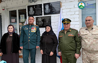 В Сергокалинском районе открыли мемориальную доску в честь погибшего в зоне СВО бойца