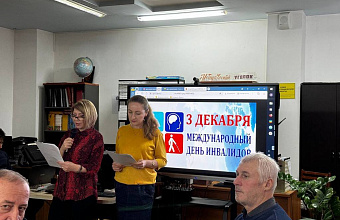 Музыкально-тематический вечер «Мы – как и все, но чуть сильнее» ко Дню инвалидов прошел в Махачкале