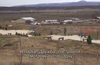 В Сергокалинском районе за 5 лет благоустроены 10 общественных территорий