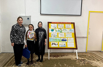 В Хасавюрте наградили победителей конкурса детского рисунка «Мир вокруг меня»