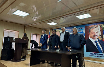 Празднование Дня воссоединения новых регионов с Россией прошло на территории Бежтинского участка