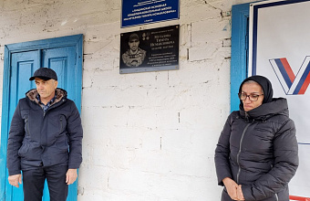 Имя погибшего в ходе СВО военнослужащего Тимура Мутазова присвоено школе в Кайтагском районе