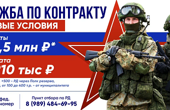 Мэрия Кизляра увеличила единовременную выплату контрактникам, находящимся в зоне СВО, до 200 тысяч рублей