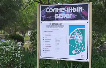 Дагестан вошел в топ-5 регионов по росту спроса на детские лагеря