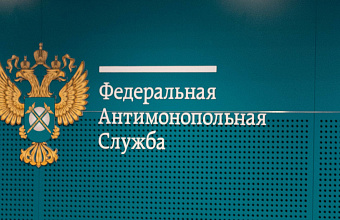 ФАС раскрыла картель при поставке продовольствия для нужд Дагестана