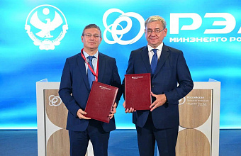 Правительство Дагестана и Российское энергетическое агентство подписали двустороннее соглашение