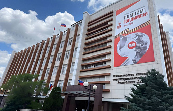 Дагестан направит 200 млн рублей на проекты муниципалитетов по программе «Местные инициативы»