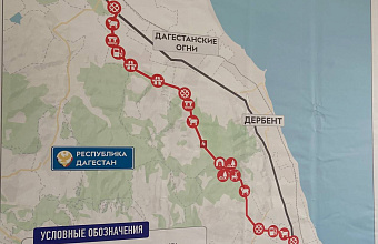 Протяженность дороги в обход Дербента составит почти 33 км