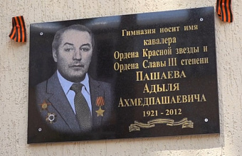 В Дербенте в честь участников Великой Отечественной войны устанавливают мемориальные плиты