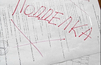 За подделку протоколов собраний жильцов предложено ввести уголовную ответственность