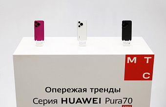 Дагестанцы могут одними из первых заказать новый смартфон Huawei Pura 70