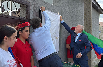 В Новолакском районе открыли мемориальную доску участнику СВО Сайпутину Салманову