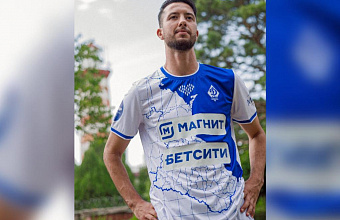 Махачкалинское «Динамо» представило новую выездную форму на сезон 2025/2026