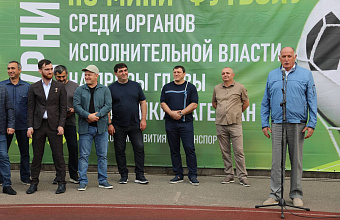 Турнир по мини-футболу среди команд органов власти прошел в Махачкале