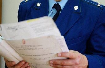 Глава дагестанского села оштрафован за несвоевременное рассмотрение обращения