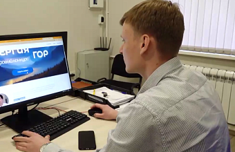 В Дагестане прием на кадровый конкурс «Энергия гор» продлили до 10 апреля