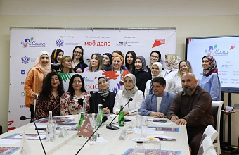 В Дагестане наградили автора уникального проекта для предприимчивых женщин