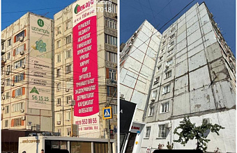 Фасады зданий и жилых домов в Махачкале очистили от рекламных баннеров