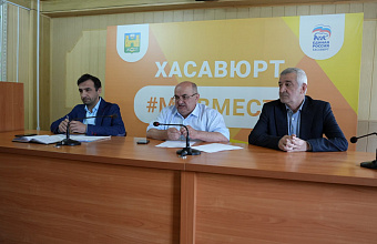 Подготовку к празднованию 79-й годовщины Победы в Великой Отечественной войне обсудили в Хасавюрте