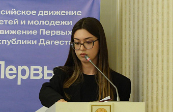 Активисты Движения Первых из Махачкалы завоевали призовой фонд в размере 1,7 млн рублей